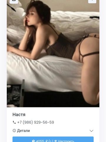 Проститутка Мирослава, 23 года, г. Рыбная Слобода